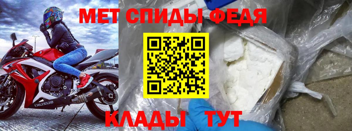 Alpha PVP Саяногорск