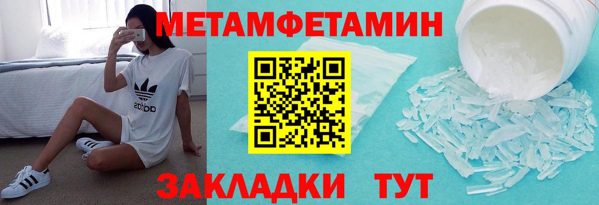 Амфетамин  Вход с VPN  Саяногорск  Amphetamine 98%  АМФ 