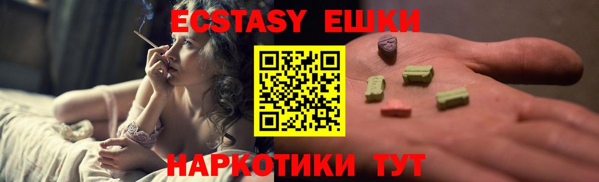 ЭКСТАЗИ TESLA Саяногорск
