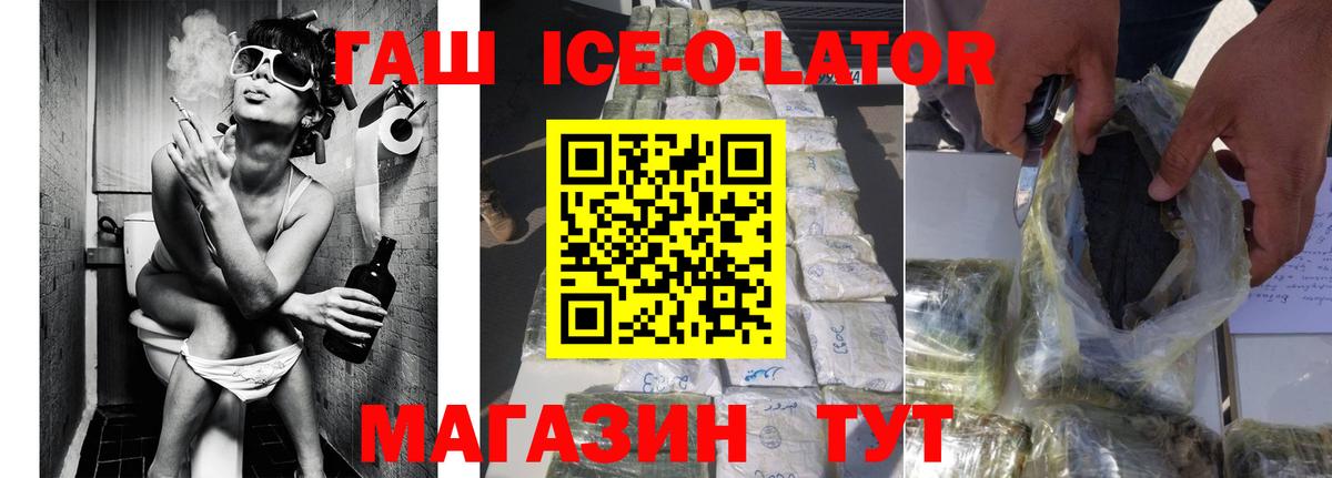 сколько стоит  Гашиш AMNESIA HAZE  Вход с VPN  Гашиш  ГАШИШ гашик  Саяногорск 
