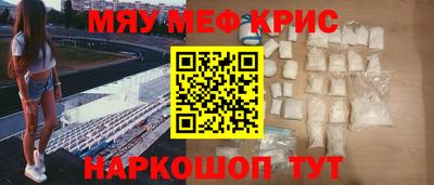 кокаин перу Новокубанск