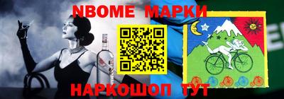 кокаин перу Новокубанск