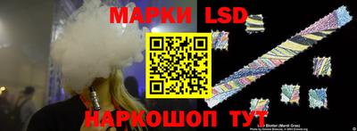 кокаин перу Новокубанск