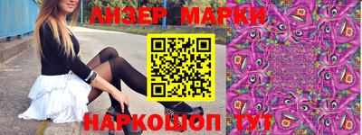 кокаин перу Новокубанск
