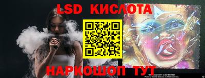 кокаин перу Новокубанск