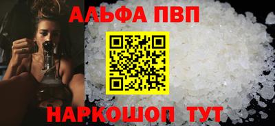 кокаин перу Новокубанск