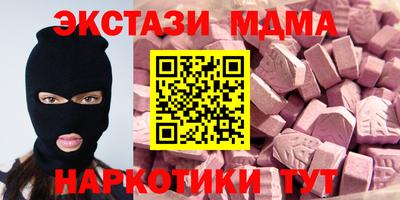 mdma Новозыбков