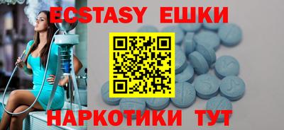 кокаин перу Новокубанск