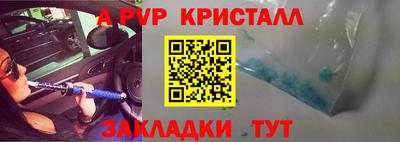 mdma Новозыбков