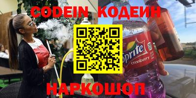 кокаин перу Новокубанск