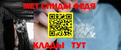 mdma Новозыбков