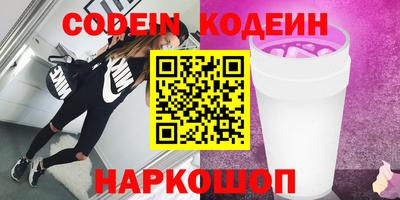 mdma Новозыбков