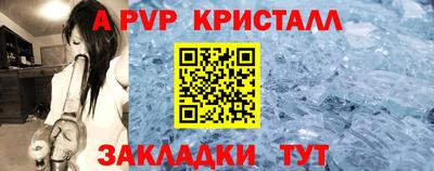 mdma Новозыбков