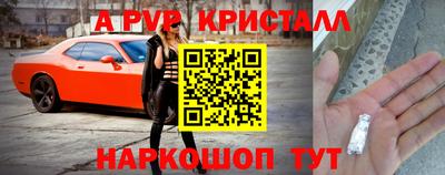 mdma Новозыбков
