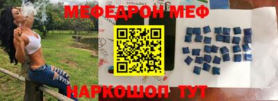 mdma Новозыбков