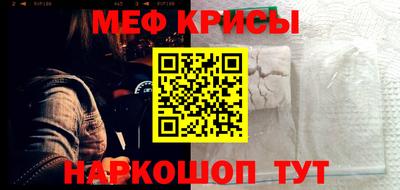 кокаин перу Новокубанск
