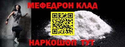 mdma Новозыбков