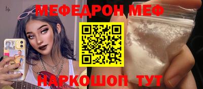 кокаин перу Новокубанск