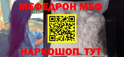 mdma Новозыбков