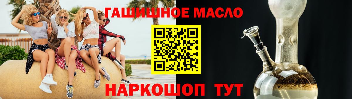 ТГК концентрат  Вход с VPN  Саяногорск 