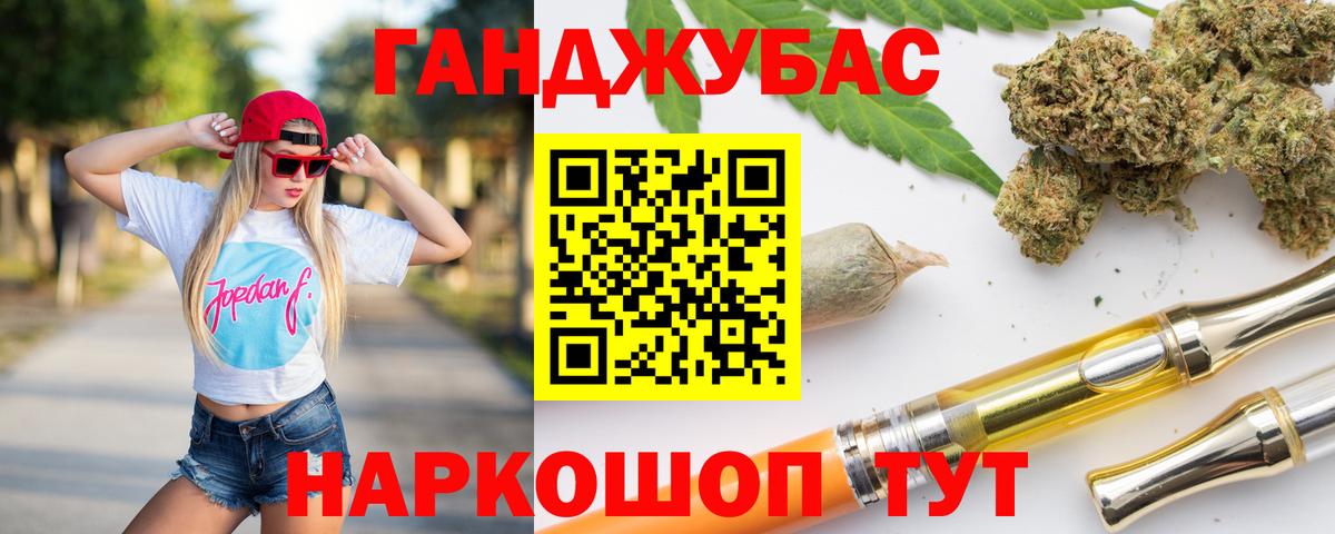 Шишки марихуана тримм  Вход с VPN  Каннабис индика  Канабис гибрид  Саяногорск 